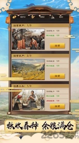 断案高高手官方版(暂未上线)-游戏截图2