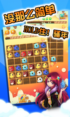 神奇宝贝连连看-游戏截图1