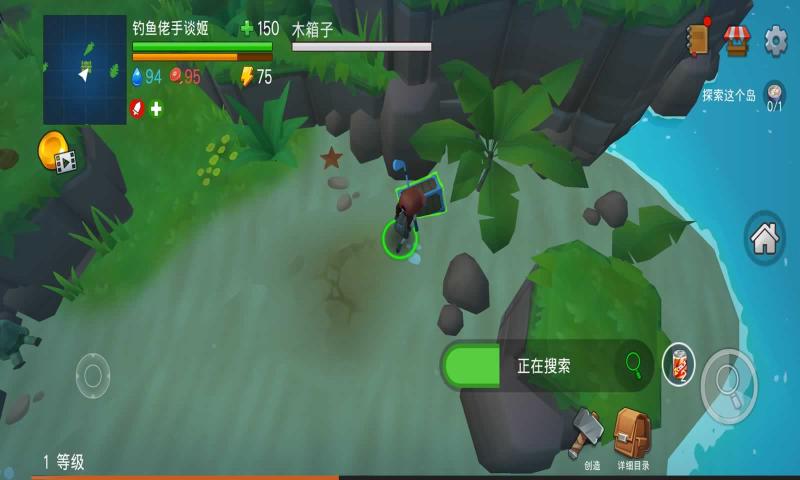 木筏生存海洋大冒险游戏截图2