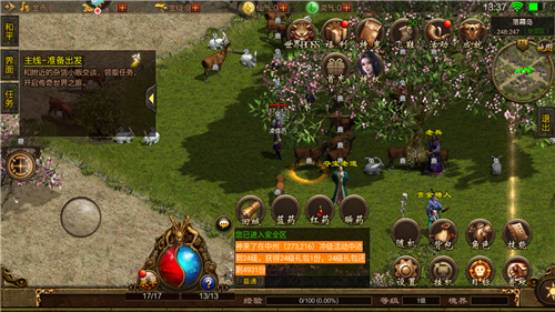 蛮荒神途max-游戏截图1