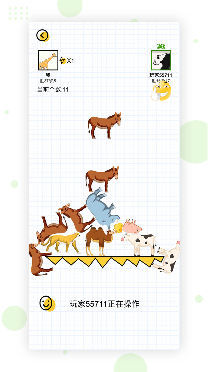 动物搭档官方版(暂未上线)游戏截图2