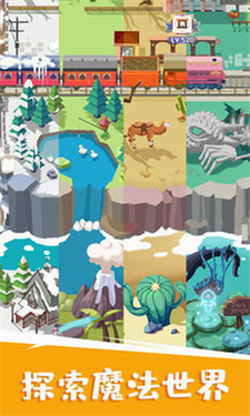 麻瓜学院我是院长国际服游戏截图2