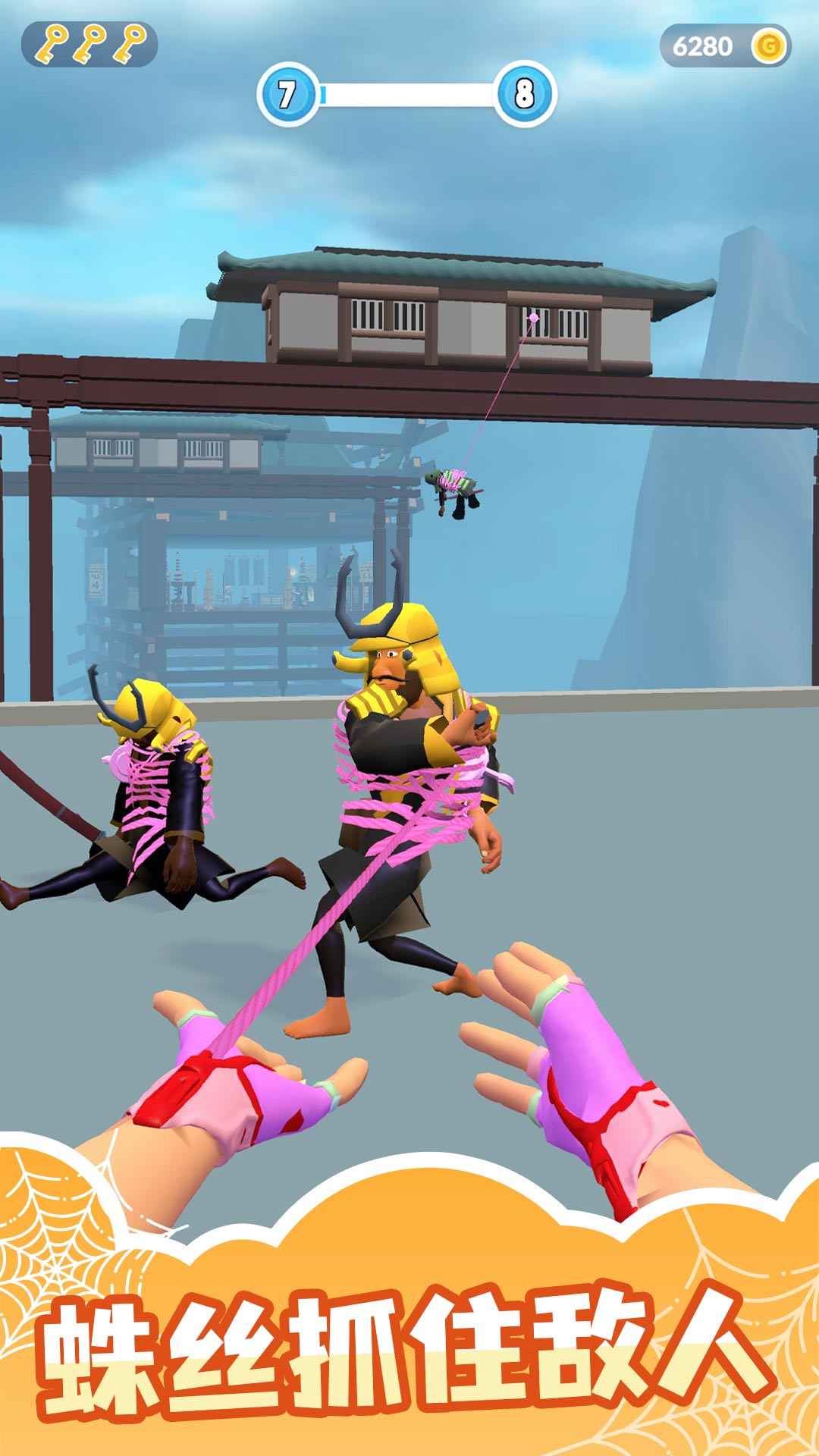 超能魔术手游戏截图2