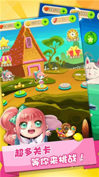 极速消消乐红包版-游戏截图1