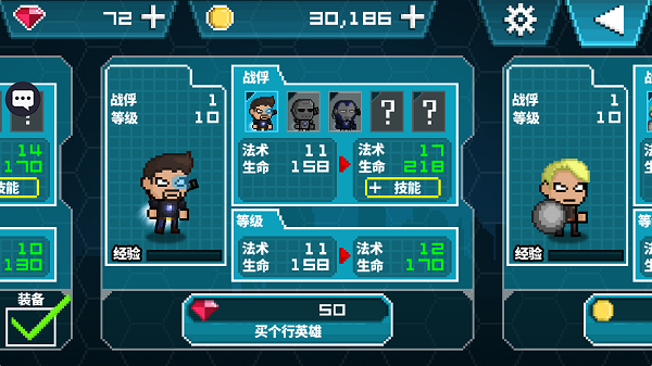 烈火英雄安卓版游戏截图3