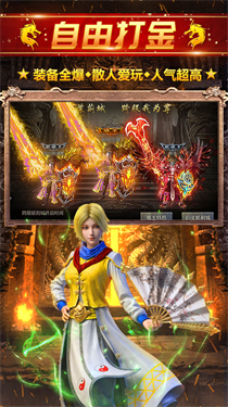 决战沙城手机游戏游戏截图3