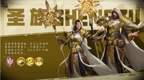 魔兽幻想世界游戏截图1