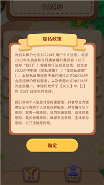 快乐消消王红包版游戏截图1