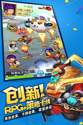 作妖计安卓版游戏截图2