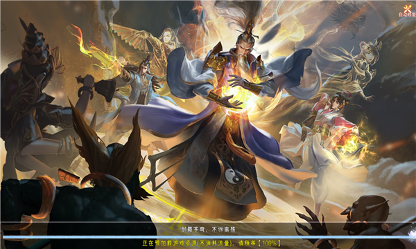 绝世剑魔红包版-游戏截图2