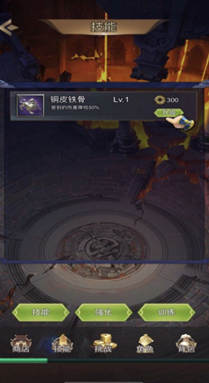 国韵山海经手游版游戏截图2