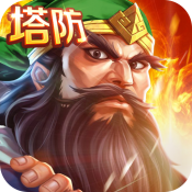 街机三国志九游版