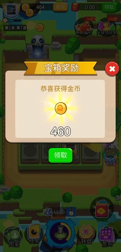 暴打怪兽红包版官方版-游戏截图1