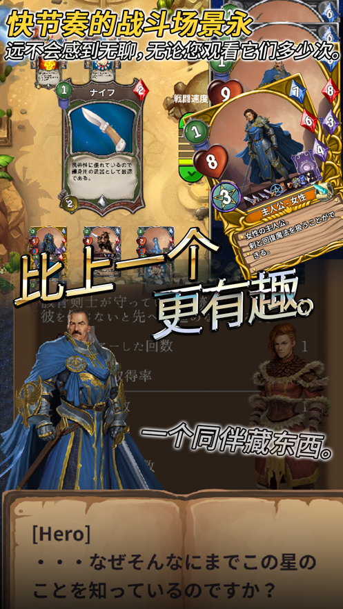 食人星球2游戏截图3