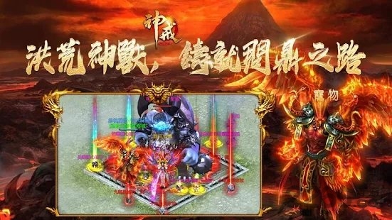 神戒m手游-游戏截图2