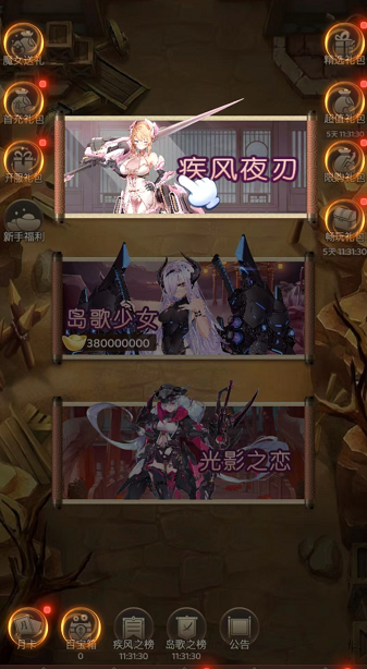 少女大逃亡游戏截图1