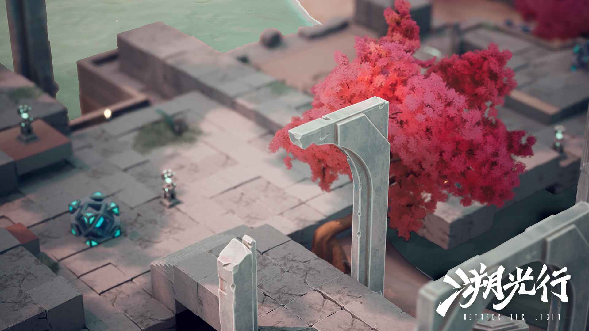 溯光行-游戏截图3