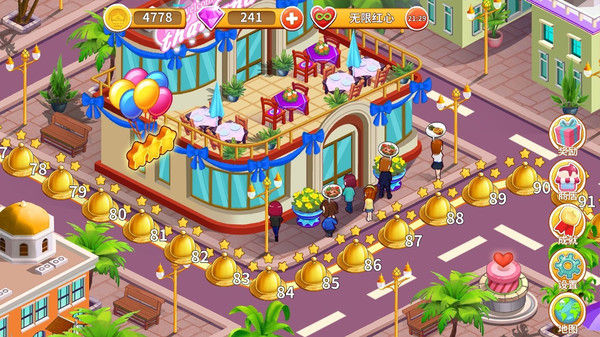 开心大厨安卓版游戏截图1