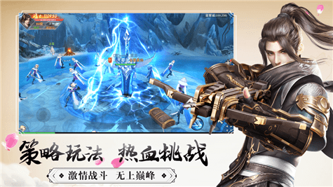 秦时苍海横流官方版(暂未上线)游戏截图3