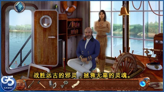 柏树女巫的诅咒-游戏截图1