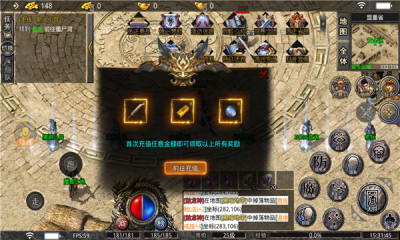 奈斯小极品-游戏截图1