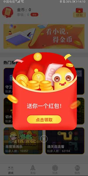 明明乐园游戏截图3