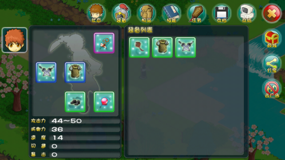 永恒传说3D版-游戏截图1