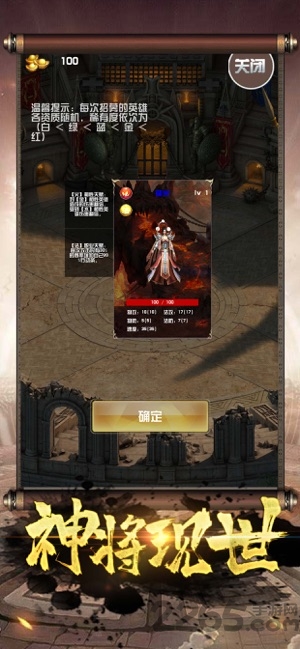 血战沙城荣耀盛世游戏(暂未上线)游戏截图1