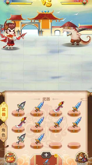 无界天宫-游戏截图4