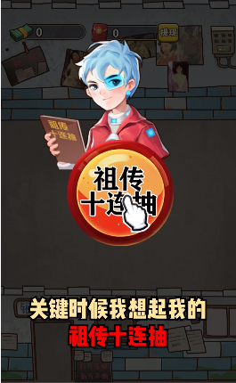 我要开影院红包版游戏截图3