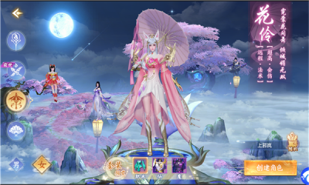 万仙录游戏截图2