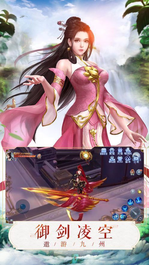 神剑画江山-游戏截图2