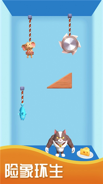 逃亡大师-游戏截图3