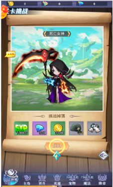 异界狂想曲游戏截图2