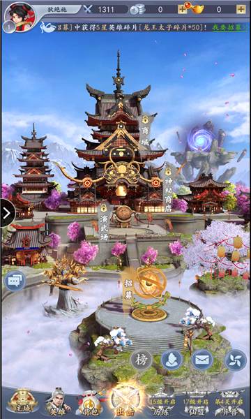 灵之召唤游戏截图2