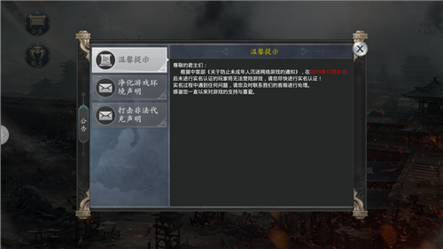 魏蜀吴悍将萌将群英录游戏截图1