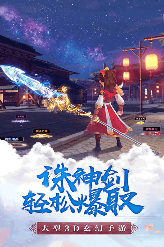 神迹大陆-游戏截图2