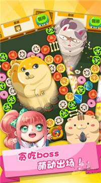 极速消消乐红包版-游戏截图4