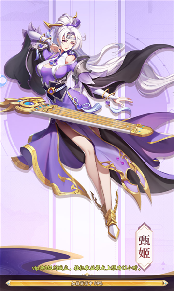 粉黛三国游戏截图3