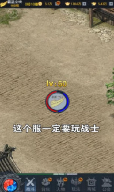 文字冰雪免广告游戏截图3