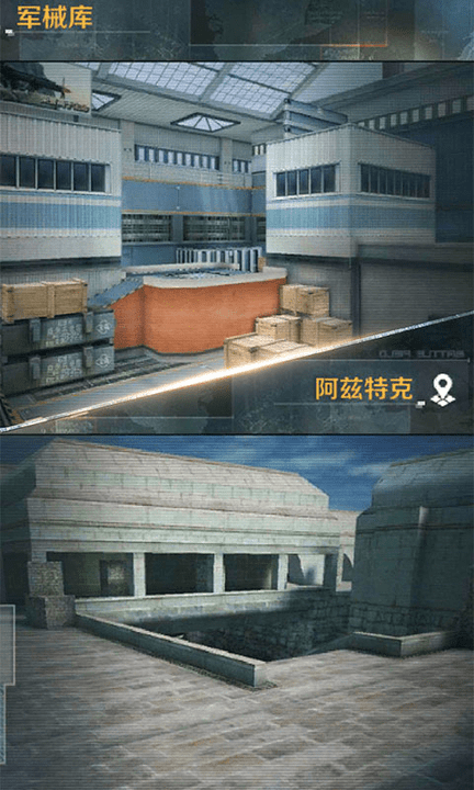 危机任务游戏游戏截图4