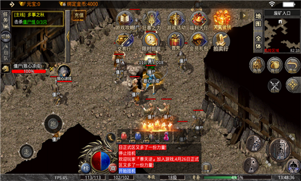 大唐无双屠龙-游戏截图1