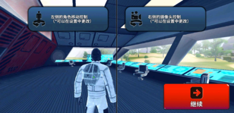 x生存-游戏截图1