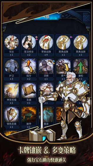 城堡之夜国际服游戏截图3