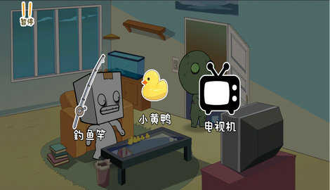 逃离纸盒镇2游戏截图1