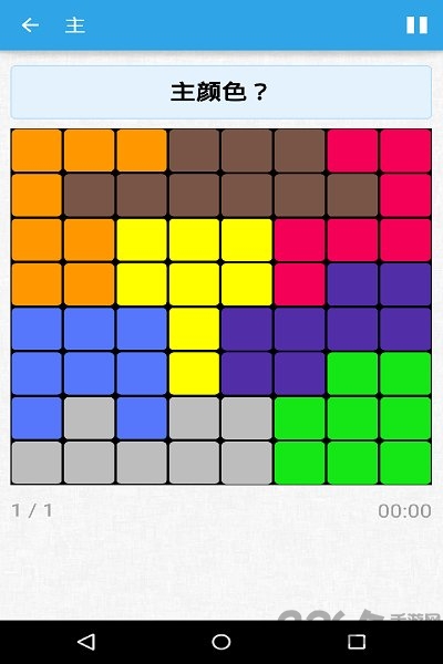 脑力大乱斗腾讯版-游戏截图2