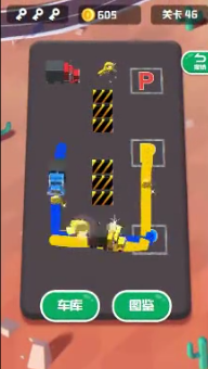 指间飞车领红包版游戏截图1