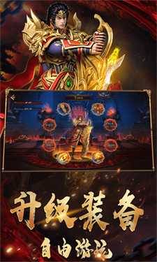 二哥热血冰雪游戏截图1