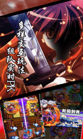 剑心情缘安卓版游戏截图2