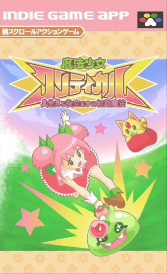 魔法少女之祈祷中文版(暂未上线)游戏截图2